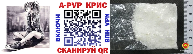 Alpha PVP мука  где найти   Катав-Ивановск 