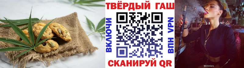 дарнет шоп  Катав-Ивановск  Canna-Cookies конопля 