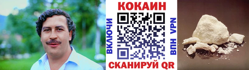 дарк нет телеграм Катав-Ивановск КОКАИН 97%