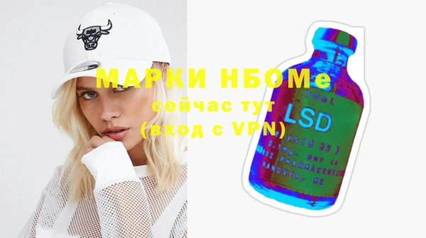 марки nbome Алексеевка
