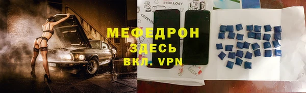 экстази Няндома