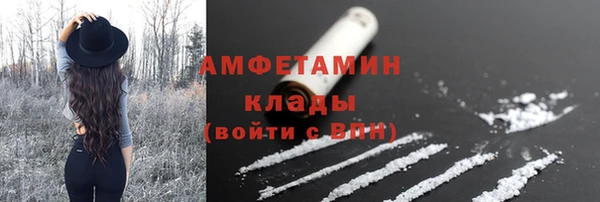 марки nbome Алексеевка