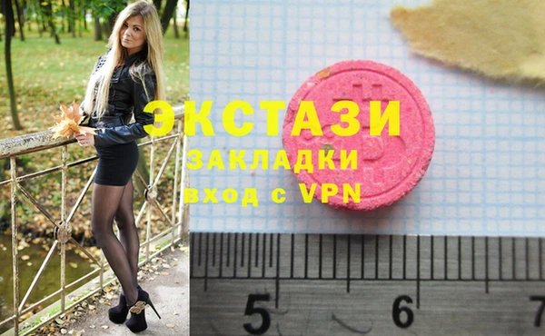 бутират Алексин
