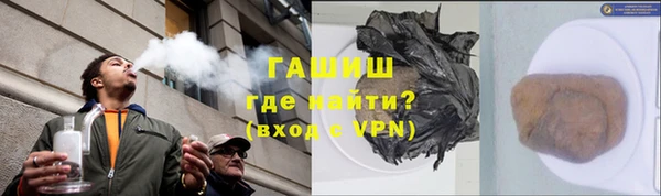 бутират Алексин
