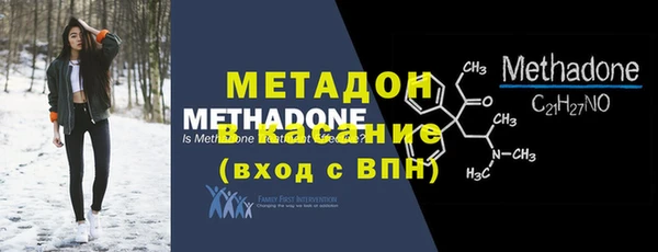 бутират Алексин