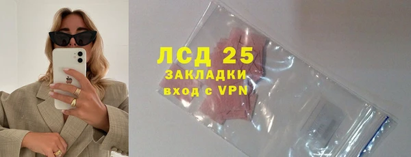 бутират Алексин