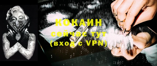 бутират Алексин