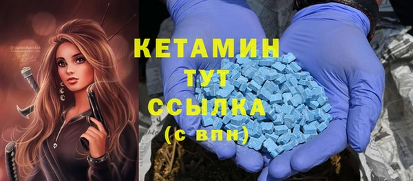 бутират Алексин