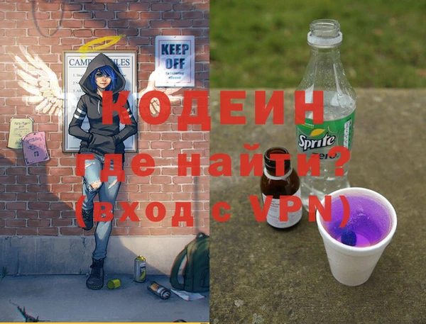бутират Алексин