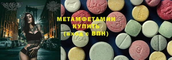 марки nbome Алексеевка