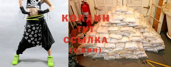 бутират Алексин