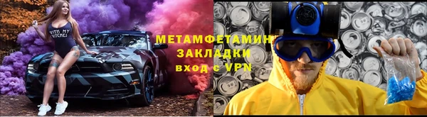 бутират Алексин