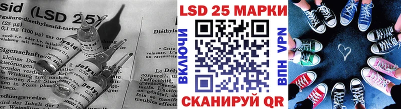 LSD-25 экстази кислота  где купить наркотик  Катав-Ивановск 