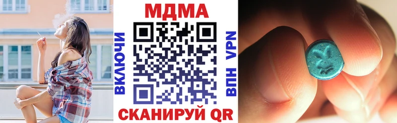 MDMA VHQ  площадка какой сайт  Катав-Ивановск  купить  сайты 