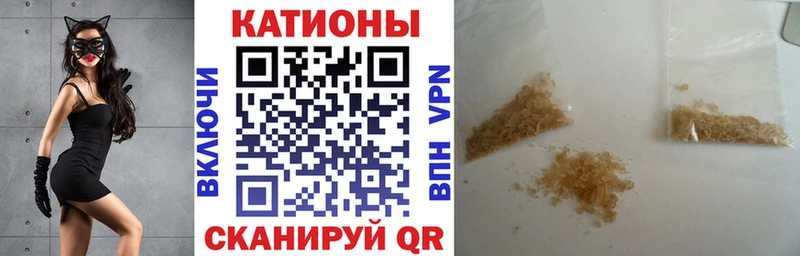 Мефедрон мяу мяу  mega зеркало  Катав-Ивановск 