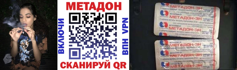 где продают   Катав-Ивановск  Метадон белоснежный 