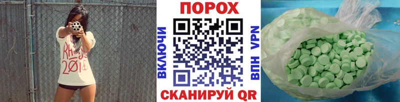 mega вход  Катав-Ивановск  Метамфетамин винт 