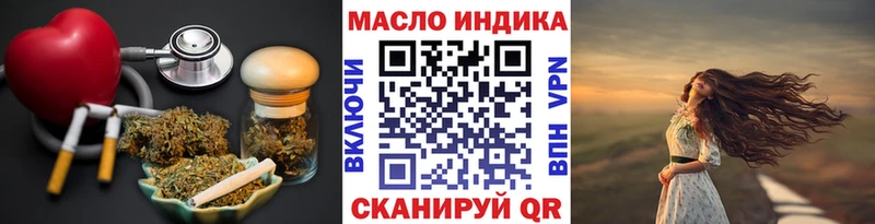 Дистиллят ТГК гашишное масло  Катав-Ивановск 