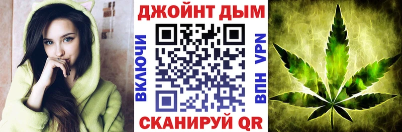 Каннабис конопля  Катав-Ивановск 